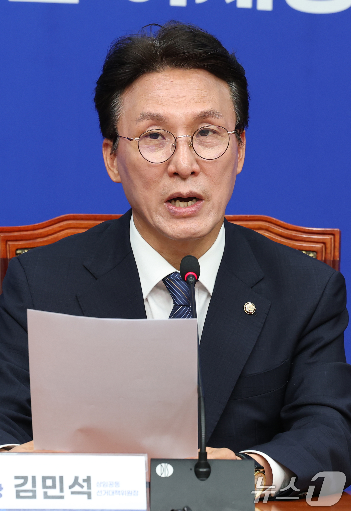 (서울=뉴스1) 이광호 기자 = 김민석 더불어민주당 상임공동 선거대책위원장이 4일 오전 서울 여의도 국회에서 기자간담회를 하고 있다. 2025.5.4/뉴스1