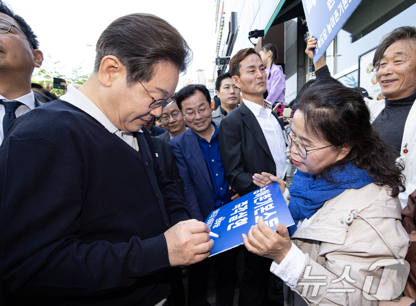 (예천=뉴스1) 이재명 기자 = '골목골목 경청투어 : 단양팔경편'에 나선 이재명 더불어민주당 대통령 후보가 4일 오전 경북 예천군 도청 신도시 일대를 찾아 지지자 요청으로 손팻말 …