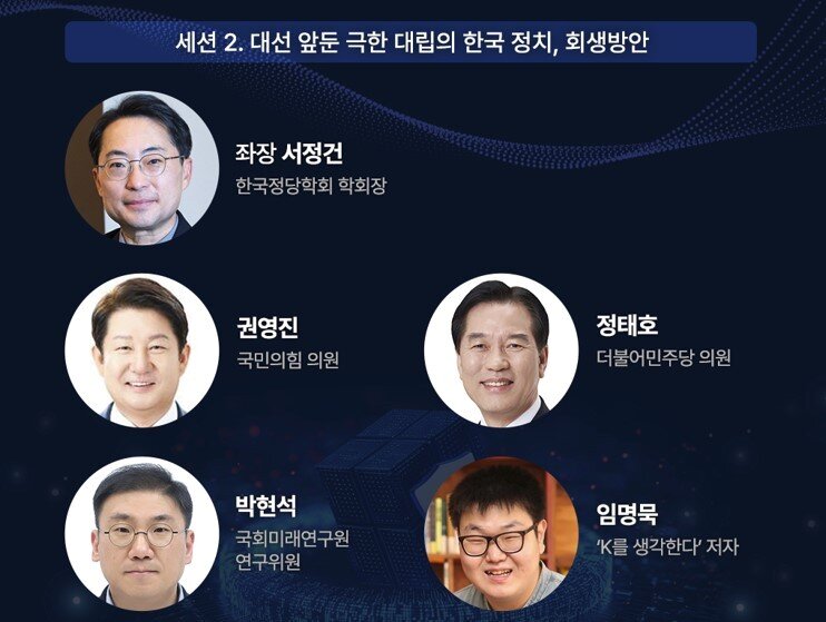 본문 이미지 - ⓒ News1 이지윤 디자이너