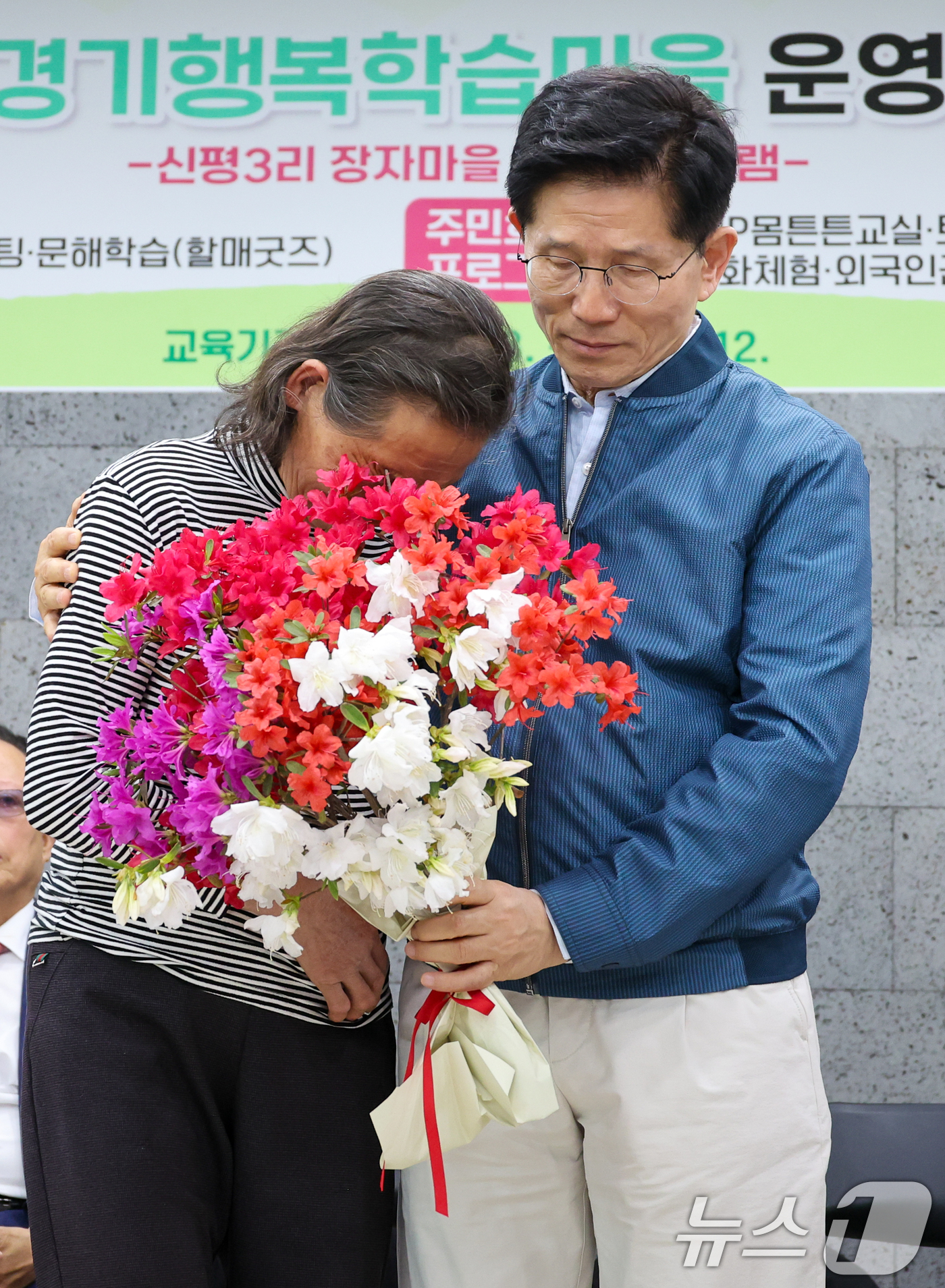 (포천=뉴스1) 안은나 기자 = 김문수 국민의힘 대통령 후보가 4일 오후 경기 포천시 한센인 정착마을인 장자마을 행복나눔터를 방문해 주민 편지 낭독을 들은 뒤 꽃다발을 선물 받으며 …