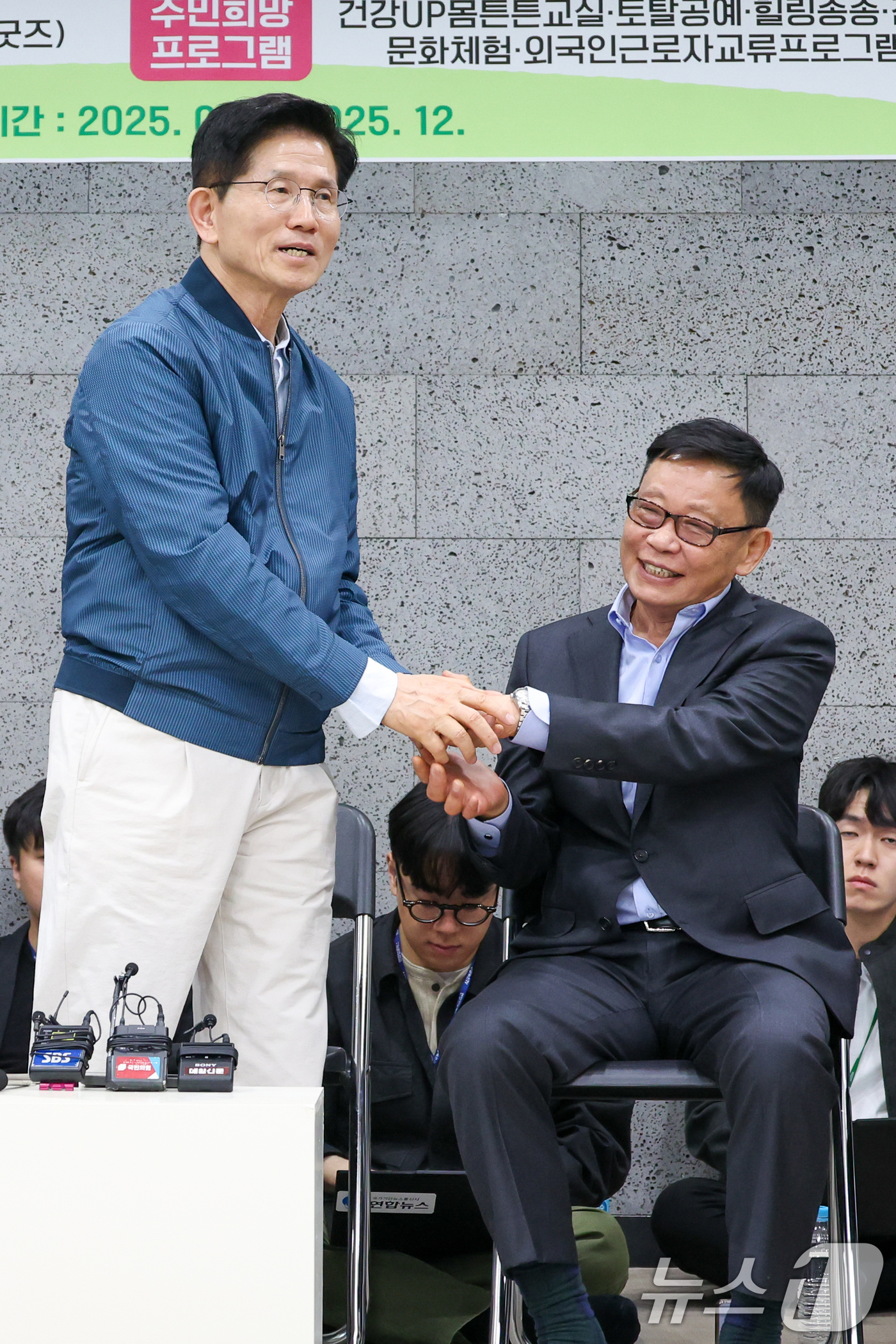 (포천=뉴스1) 안은나 기자 = 김문수 국민의힘 대통령 후보가 4일 오후 경기 포천시 한센인 정착마을인 장자마을 행복나눔터를 방문해 인사말을 하며 최종국 조합장의 손을 잡고 있다. …