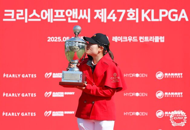 '공황장애·자율신경계 이상' 이겨낸 홍정민, '메이저 퀸' 등극 (종합)