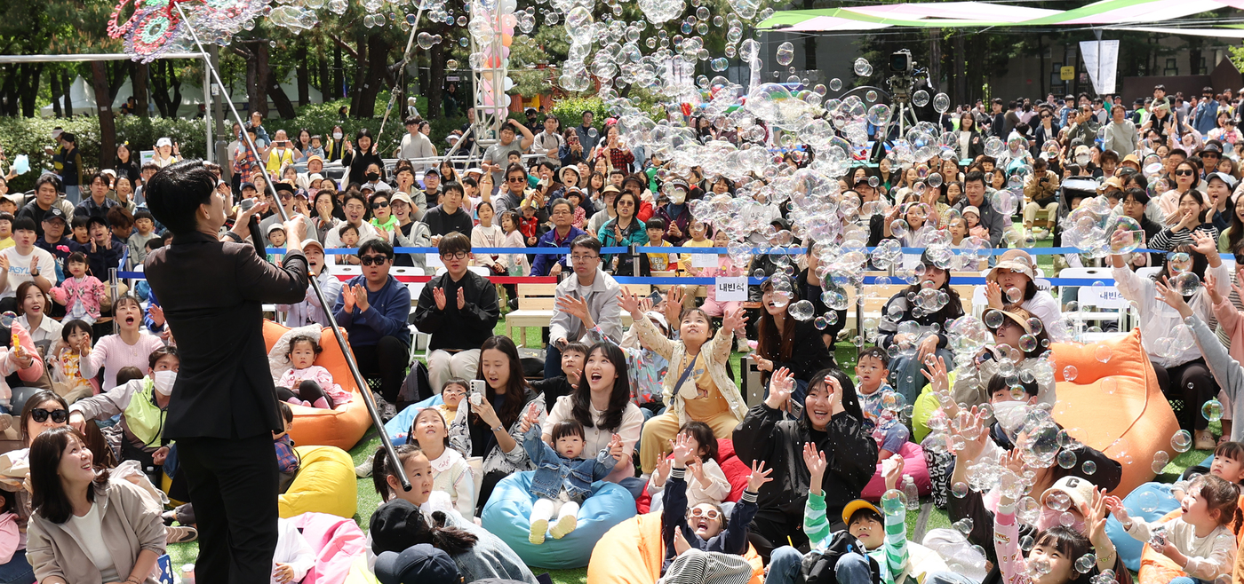 (서울=뉴스1) 민경석 기자 = 4일 오전 서울 노원구 등나무문화공원에서 열린 어린이날 축제를 찾은 시민들이 비누방울 공연을 관람하고 있다. (노원구청 제공. 재판매 및 DB 금지 …