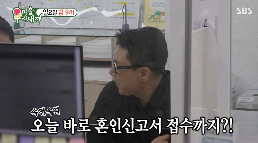본문 이미지 - SBS 미운 우리 새끼