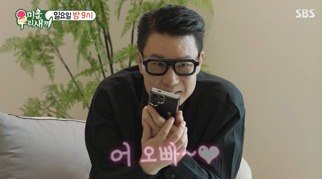 본문 이미지 - SBS 미운 우리 새끼