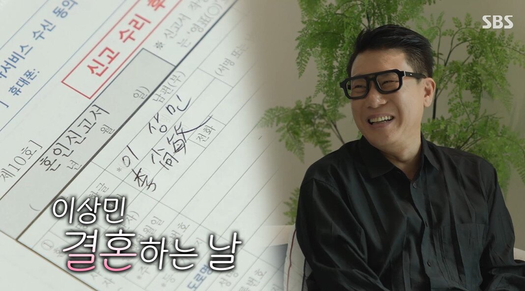 본문 이미지 - SBS 미운 우리 새끼