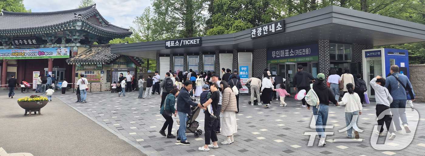 (전주=뉴스1) 유경석 기자 = 어린이날인 5일 전북자치도 전주시 전주동물원에 가족 단위의 방문객들의 발길이 이어지고 있다. 2025.5.5/뉴스1