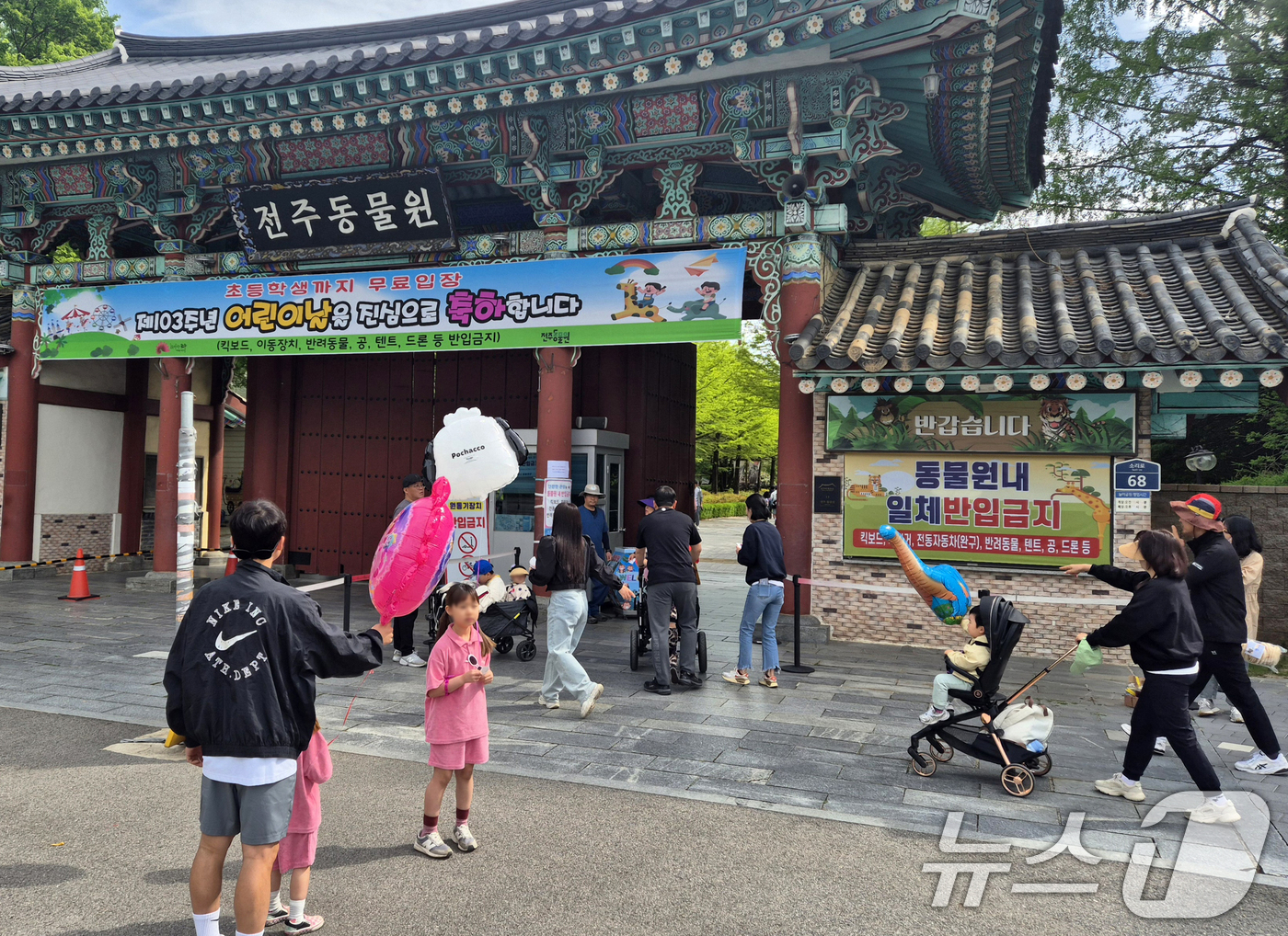 (전주=뉴스1) 유경석 기자 = 어린이날인 5일 전북자치도 전주시 전주동물원에 가족 단위의 방문객들의 발길이 이어지고 있다. 2025.5.5/뉴스1