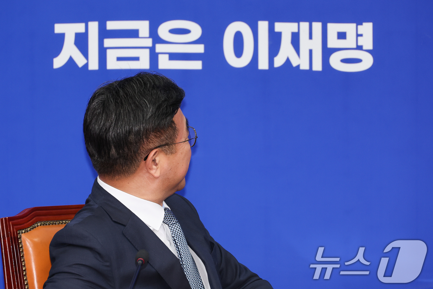 (서울=뉴스1) 안은나 기자 = 윤호중 더불어민주당 총괄선거대책본부장이 5일 오전 서울 여의도 국회에서 열린 기자간담회에 참석해 배경천 문구를 확인하고 있다. 2025.5.5/뉴스 …