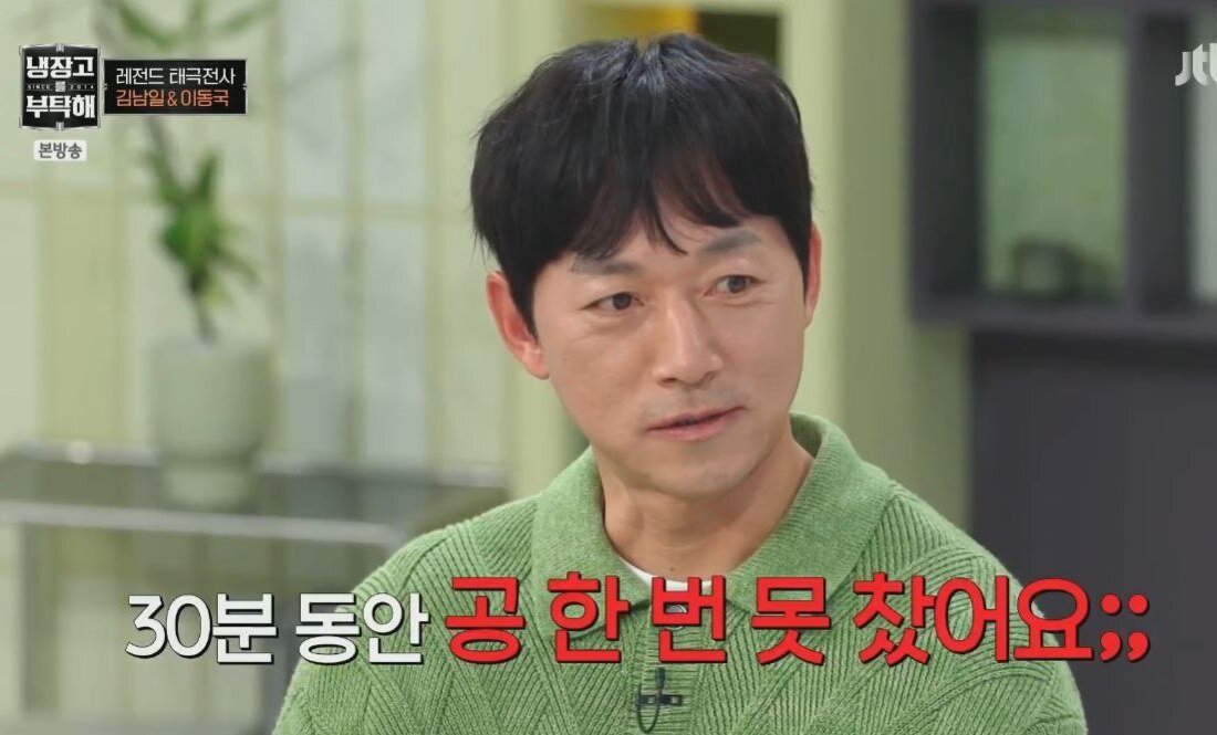 본문 이미지 - (JTBC '냉장고를 부탁해')