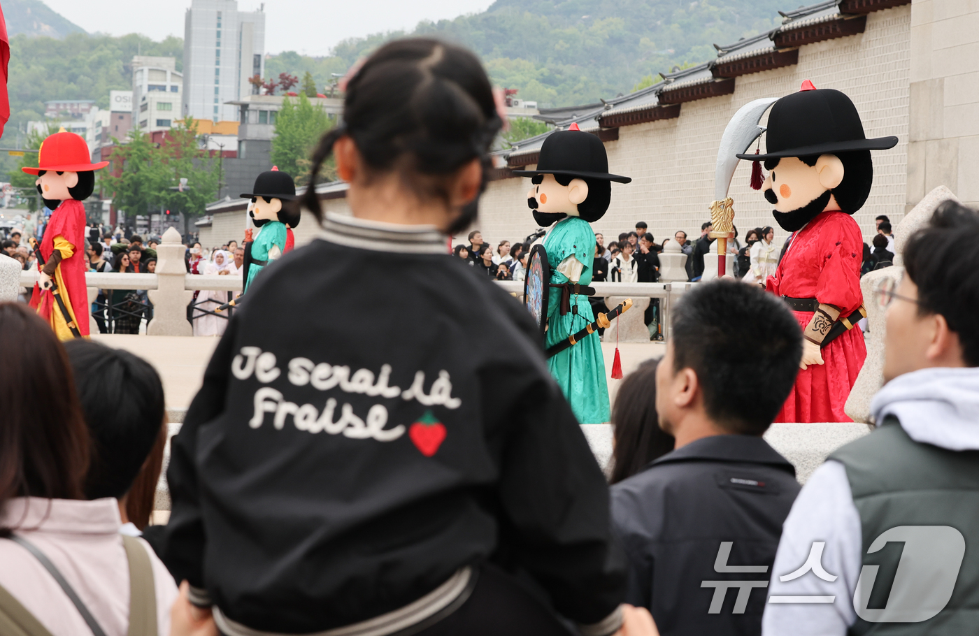 (서울=뉴스1) 허경 기자 = 어린이날인 5일 서울 경복궁에서 인형탈을 쓴 수문장이 광화문 파수의식을 하고 있다. 2025.5.5/뉴스1