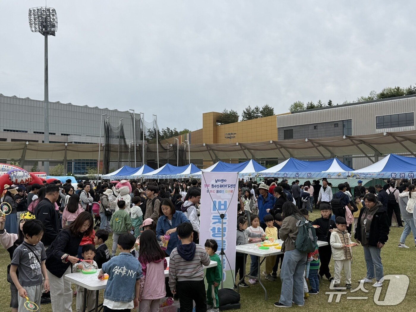 본문 이미지 - 어린이날인 5일 진천선수촌에서 어린이날 행사가 펼쳐지고 있다.&#40;독자제공. 재판매 및 DB금지&#41;/뉴스1 