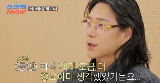 김학래·임미숙 "34세 아들 이제 결혼해야" vs 아들 "아직 멀었다"