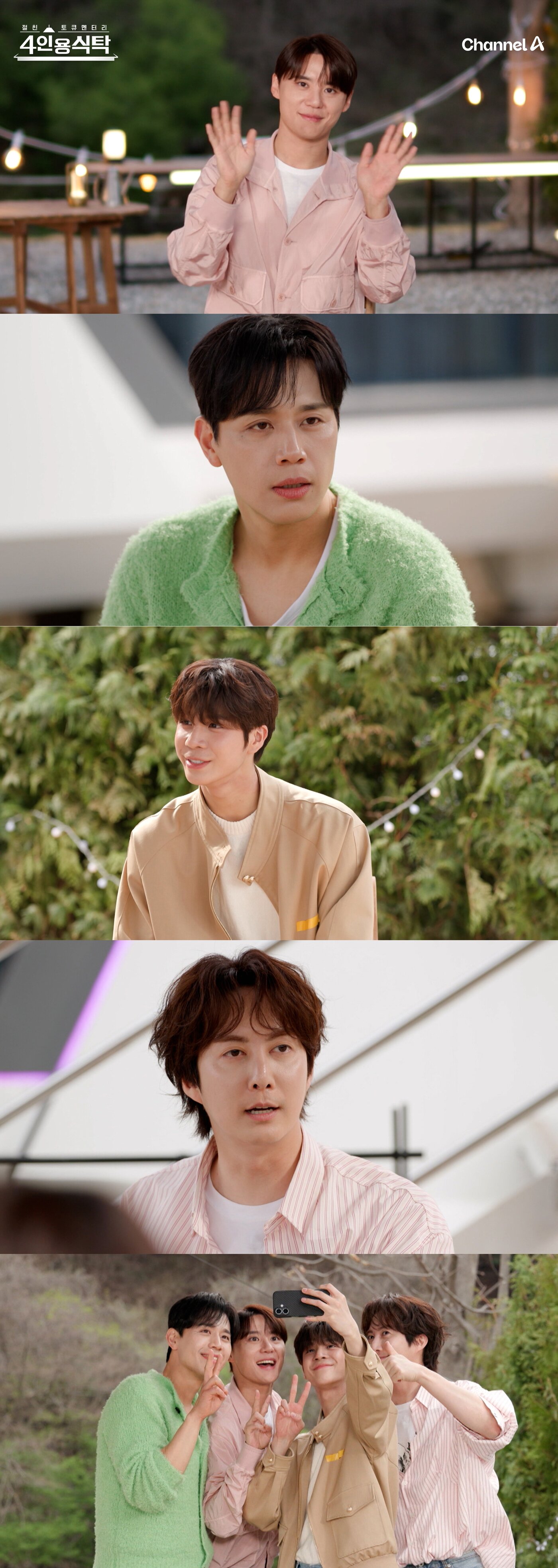 본문 이미지 - 채널A 4인용 식탁