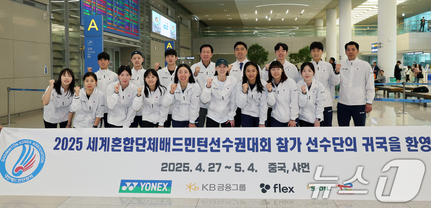 (인천공항=뉴스1) 황기선 기자 = 박주봉 감독이 이끄는 대한민국 배드민턴 대표팀이 5일 오후 인천국제공항을 통해 입국, 파이팅을 외치고 있다.대한민국 대표팀은 지난 4일 중국 샤 …
