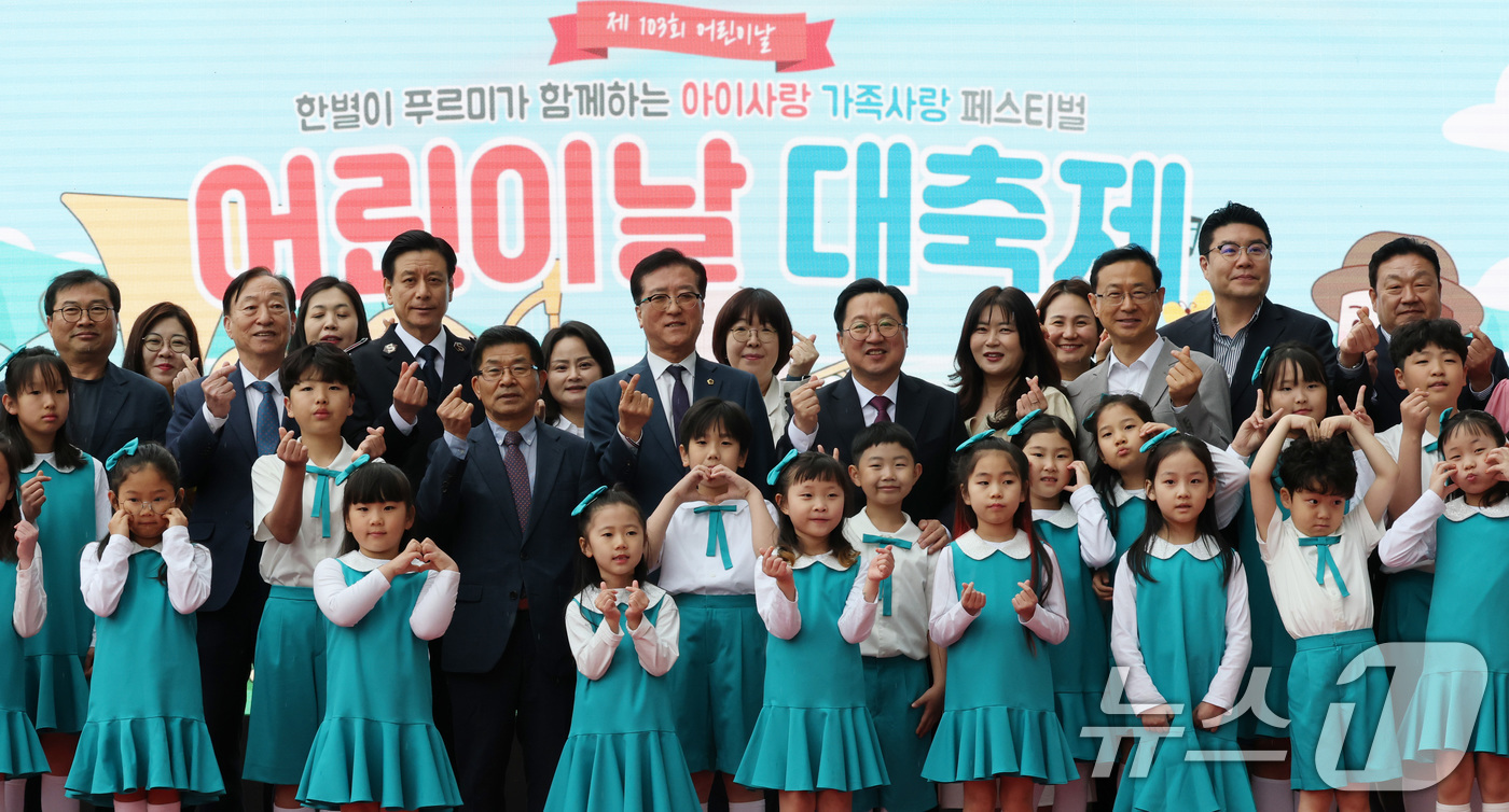 (대전=뉴스1) 김기태 기자 = 이장우 대전시장이 5일 대전 유성구 어린이회관에서 열린 제103주년 어린이날 기념행사에서 기념촬영을 하고 있다.  2025.5.5/뉴스1