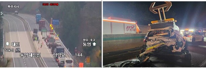 본문 이미지 - ACC로 인한 고속도로 사고 모습.(한국도로공사 제공)