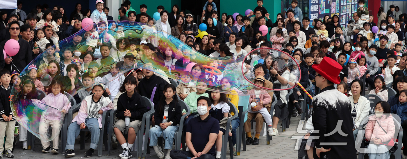 (대전=뉴스1) 김기태 기자 = 5일 대전 유성구 어린이회관에서 열린 제103주년 어린이날 기념행사에서 버블 매직쇼가 펼쳐지고 있다.  2025.5.5/뉴스1