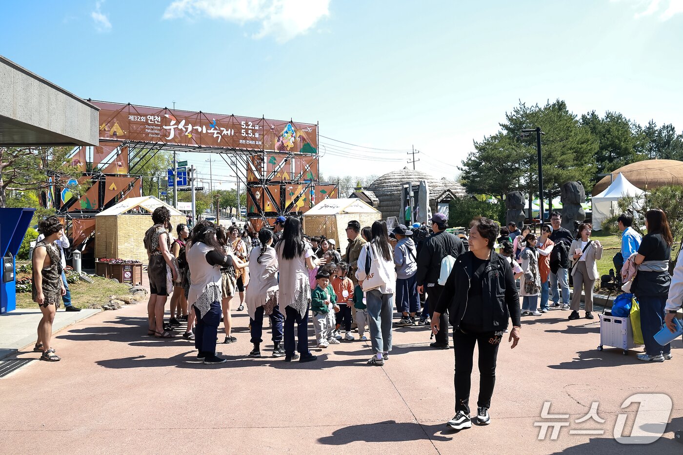 본문 이미지 - 연천 구석기축제 행사장에 많은 가족단위 나들이객들이 모여 입장을 기다리고 있다. &#40;연천군 제공, 재판매 및 DB금지&#41;