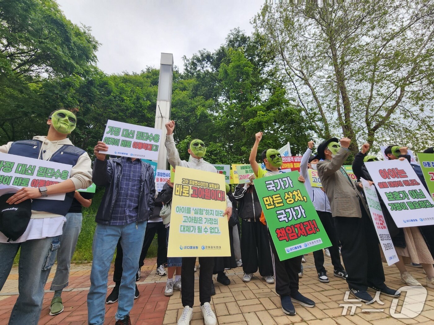 본문 이미지 - 5일 서울시 용산구 용산가족공원에서 전국 보육시설에서 모인 청소년·청년들이 국가의 보호 책임을 강조하며 기자회견을 열고 있다. 2025.05.05/