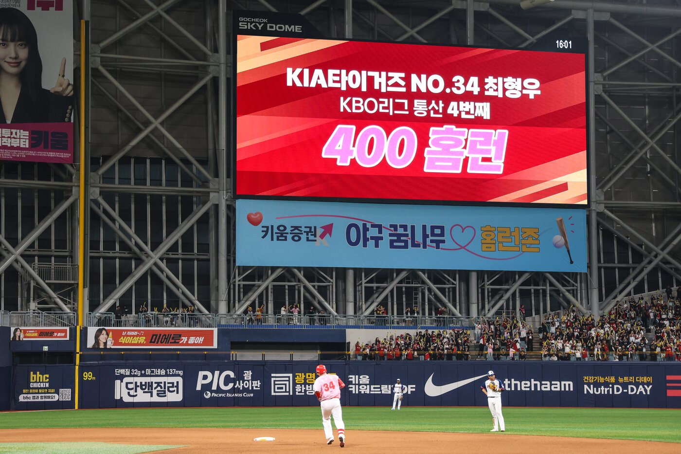 본문 이미지 - KIA 타이거즈 최형우가 KBO리그 통산 4번째 400홈런을 달성했다. (KIA 타이거즈 제공)