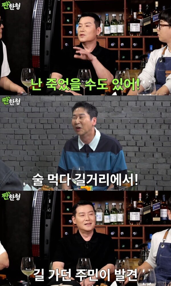 본문 이미지 - 유튜브 채널 '짠한형 신동엽' 캡처