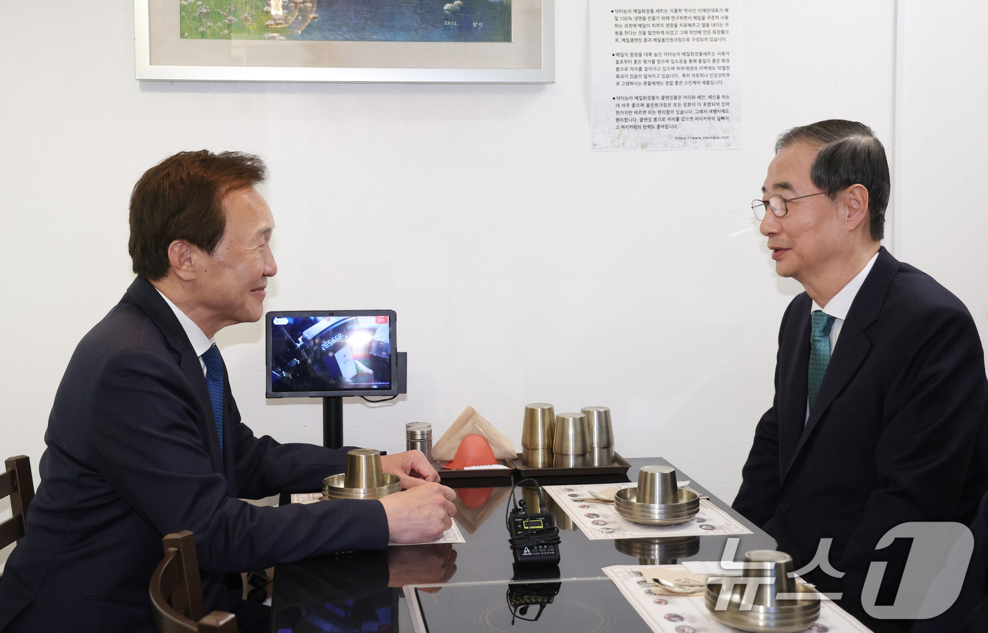 (서울=뉴스1) 박세연 기자 = 한덕수 무소속 대통령 선거 예비 후보와 손학규 전 민주당 대표가 5일 서울 종로구의 한 식당에서 만찬 회동을 갖고 있다. (공동취재) 2025.5. …