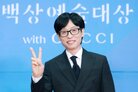 '역시 국민MC', 유재석 '올해를 빛낸 방송인' 14년 연속 압도적 1위&hellip;박나래 6위