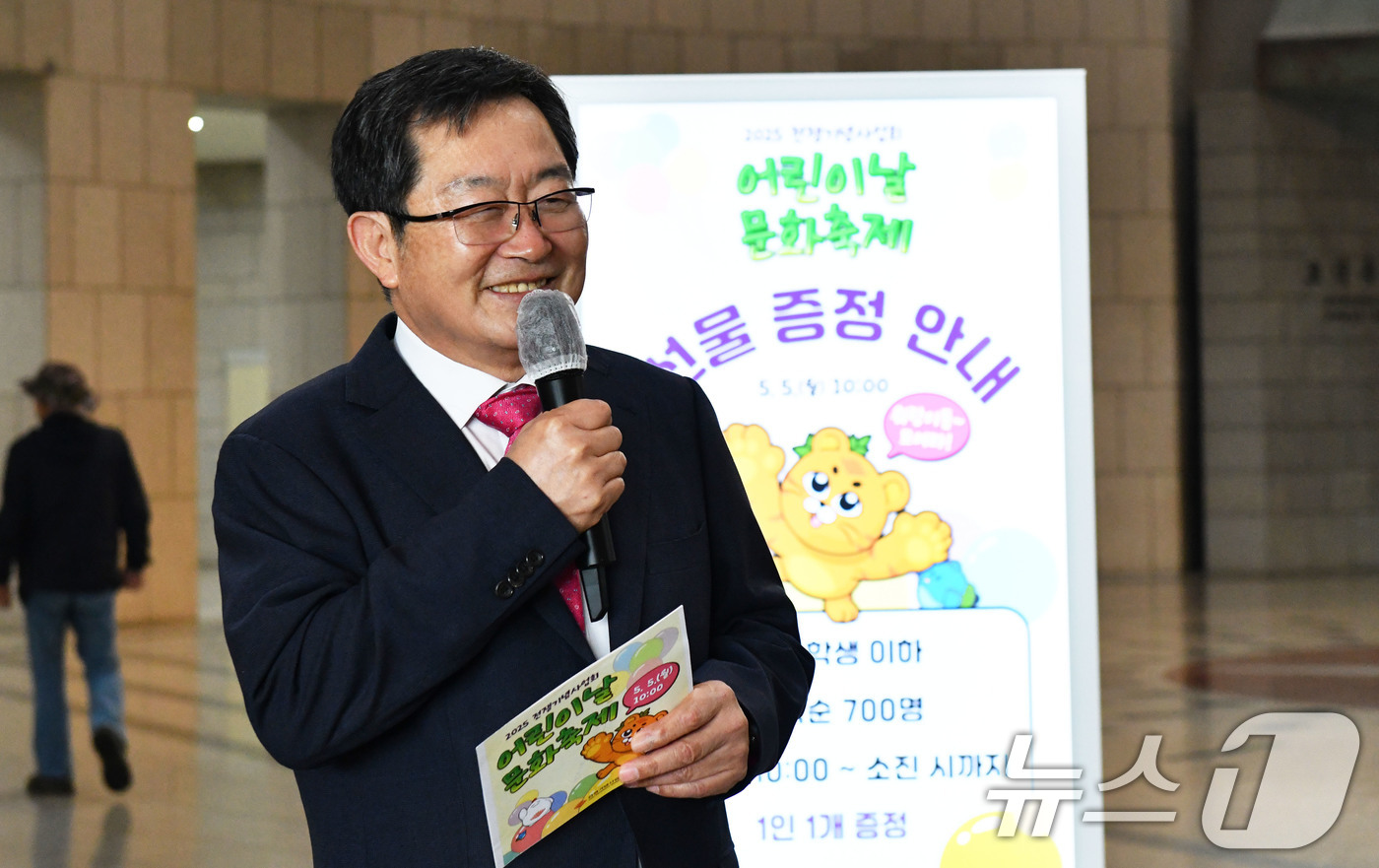 (서울=뉴스1) = 백승주 전쟁기념사업회장이 5일 서울 용산구 전쟁기념관에서 열린 어린이날 문화축제에서 환영사를 하고 있다.전쟁기념사업회는 전쟁기념관 어린이날 관람객이 35,783 …