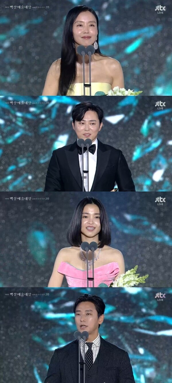본문 이미지 - '제61회 백상예술대상 with 구찌' 캡처