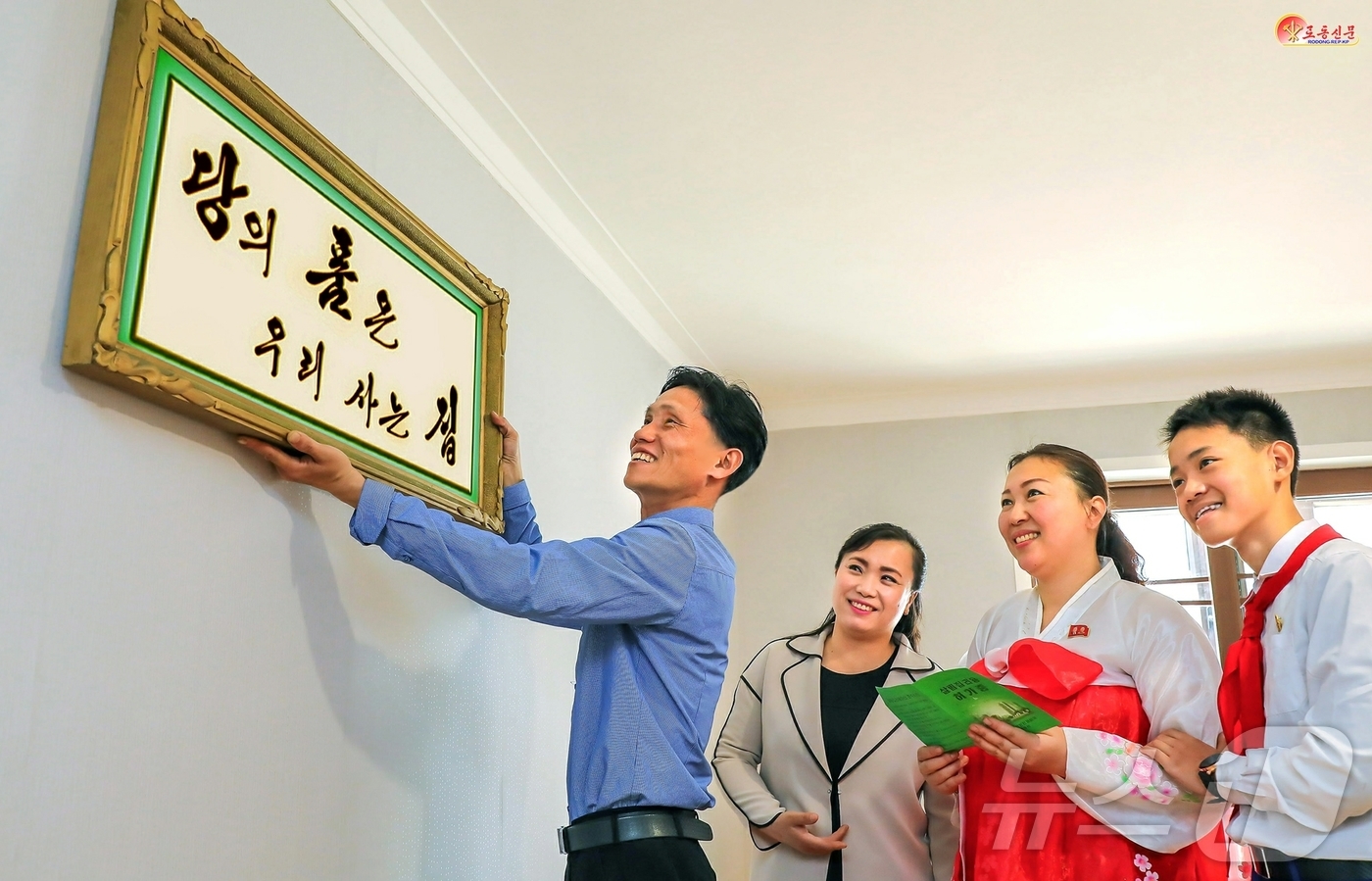 (평양 노동신문=뉴스1) = 북한 노동당 기관지 노동신문은 6일 "우리 평양이 환희로운 새집들이 계절을 또다시 맞이했다"라면서 주민들의 평양 화성지구 3단계 1만 세대 살림집(주택 …