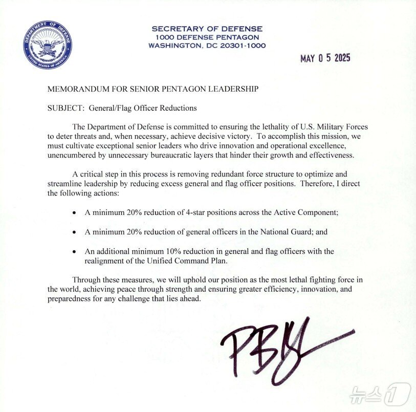 본문 이미지 - 피트 헤그세스 국방장관이 5일(현지시간) 서명한 장성 및 장교 감축 각서.(출처 : 미 국방부 홈페이지) ⓒ News1 류정민 특파원