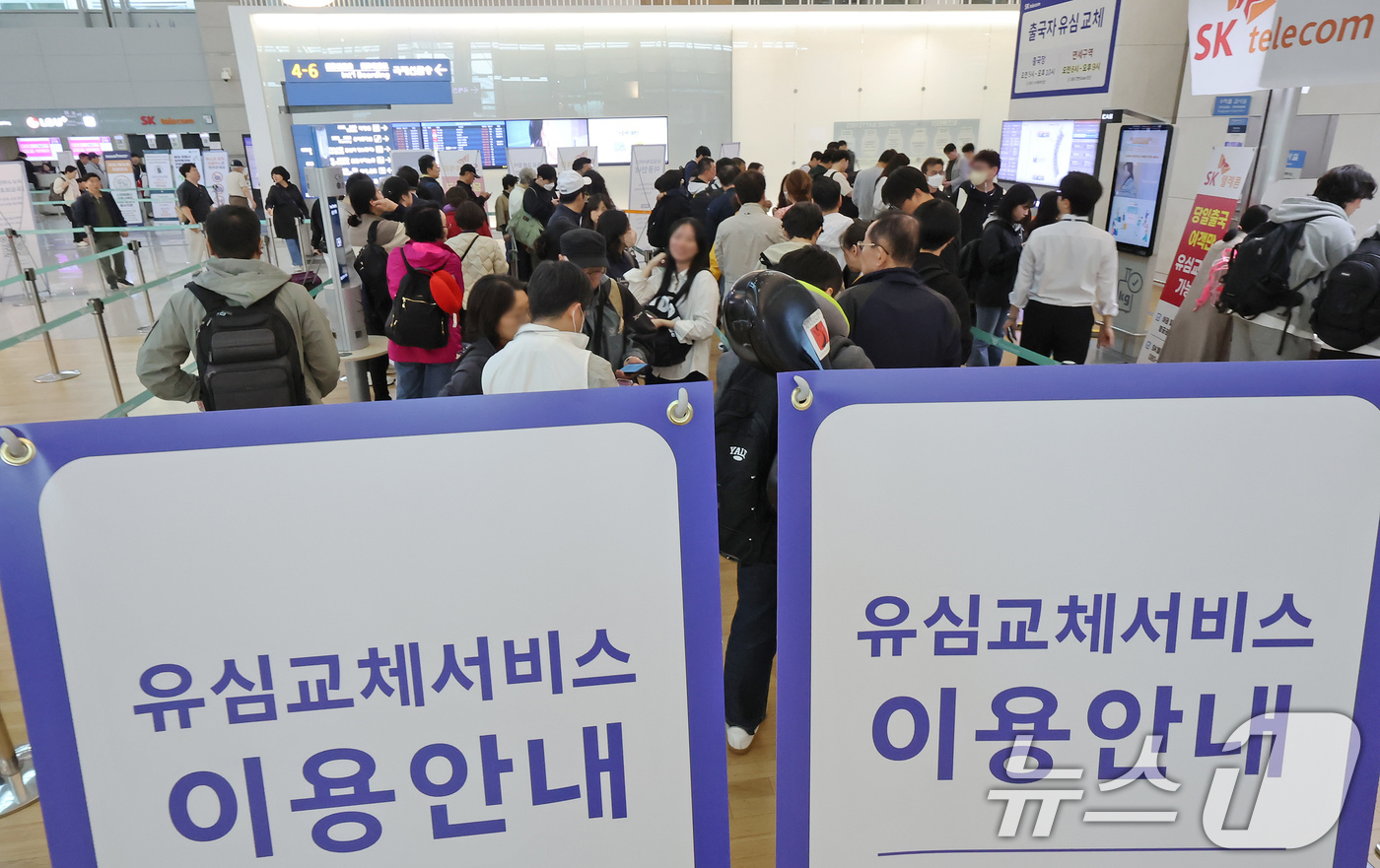 (인천공항=뉴스1) 장수영 기자 = 6일 오전 인천국제공항에 설치된 SKT 부스를 찾은 여행객들이 출국에 앞서 유심을 교체하기 위해 줄을 서고 있다. 2025.5.6/뉴스1