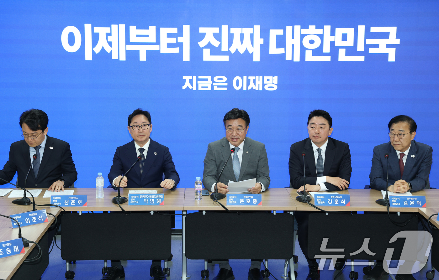 (서울=뉴스1) 이광호 기자 = 윤호중 더불어민주당 선대위 총괄본부장이 6일 오전 서울 여의도 당사에서 열린 진짜 대한민국 중앙선거대책위원회 총괄본부장단 회의에서 발언하고 있다. …