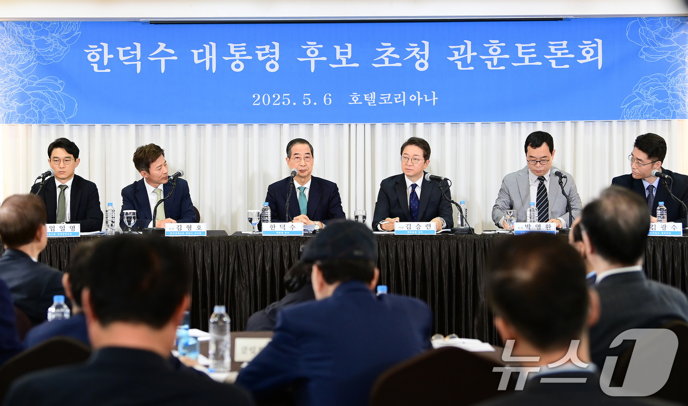 (서울=뉴스1) 국회사진취재단 = 한덕수 무소속 대통령 선거 예비 후보(왼쪽에서 세 번째)가 6일 오전 서울 중구 코리아나 호텔에서 열린 관훈토론회에 참석해 순서를 기다리고 있다. …