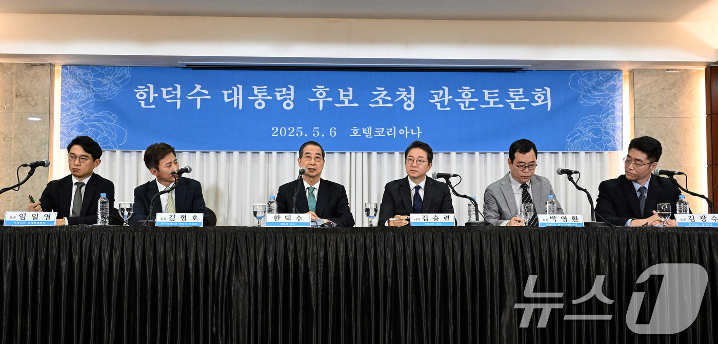 (서울=뉴스1) 국회사진취재단 = 한덕수 무소속 대통령선거 예비후보(왼쪽에서 세번째)가 6일 서울 중구 코리아나호텔에서 열린 관훈클럽 초청 토론회에서 패널들과 토론을 하고 있다. …