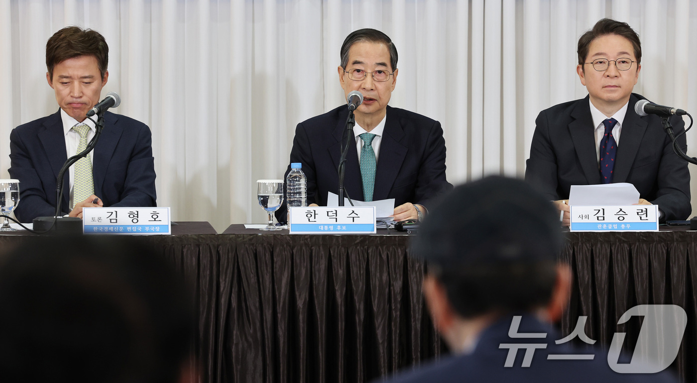 (서울=뉴스1) 국회사진취재단 = 한덕수 무소속 대통령선거 예비후보(가운데)가 6일 서울 중구 코리아나호텔에서 열린 관훈토론회에서 질의에 답변하고 있다. 2025.5.6/뉴스1