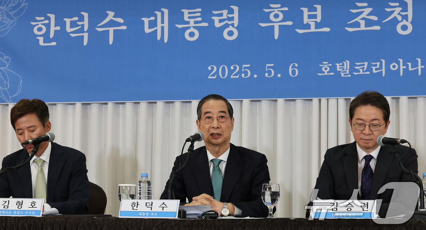 (서울=뉴스1) 국회사진취재단 = 한덕수 무소속 대통령선거 예비후보(가운데)가 6일 서울 중구 코리아나호텔에서 열린 관훈토론회에서 질의에 답변하고 있다. 2025.5.6/뉴스1