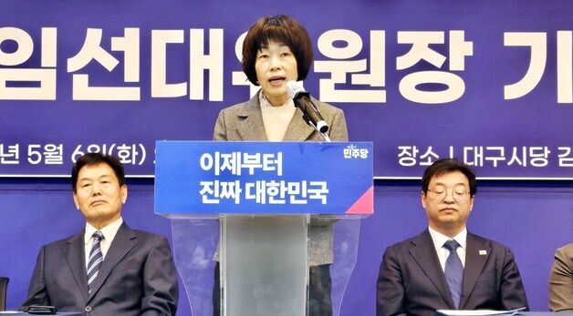 발언하는 최연숙 대구 민주당 총괄선대위원장