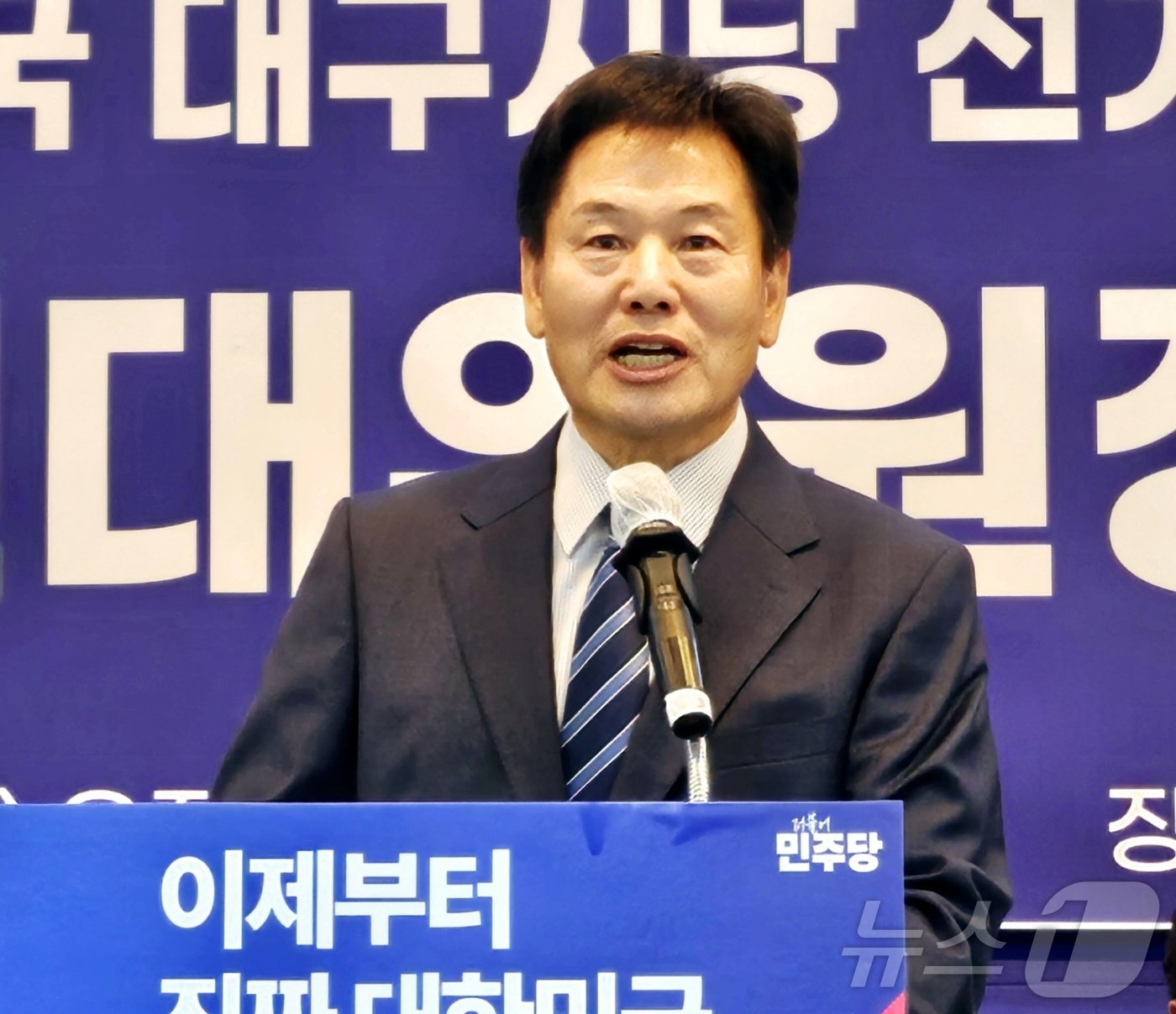 (대구=뉴스1) 남승렬 기자 = 홍의락 더불어민주당 대구시당 대통령 선거 총괄선대위원장이 6일 민주당 대구시당에서 열린 선대위 출범식에서 발언하고 있다. 2025.5.6/뉴스1