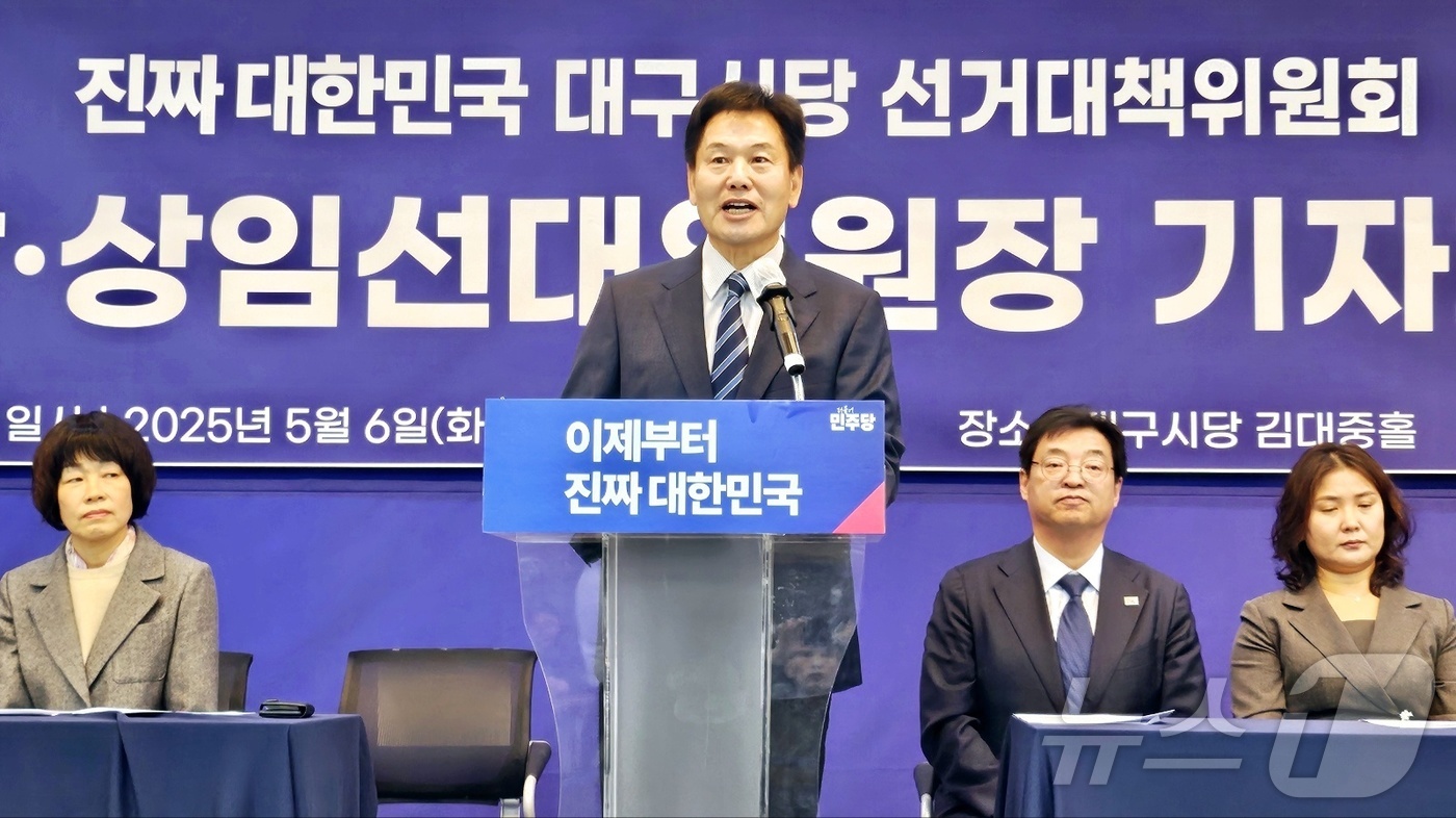 (대구=뉴스1) 남승렬 기자 = 홍의락 더불어민주당 대구시당 대통령 선거 총괄선대위원장이 6일 민주당 대구시당에서 열린 선대위 출범식에서 발언하고 있다. 2025.5.6/뉴스1