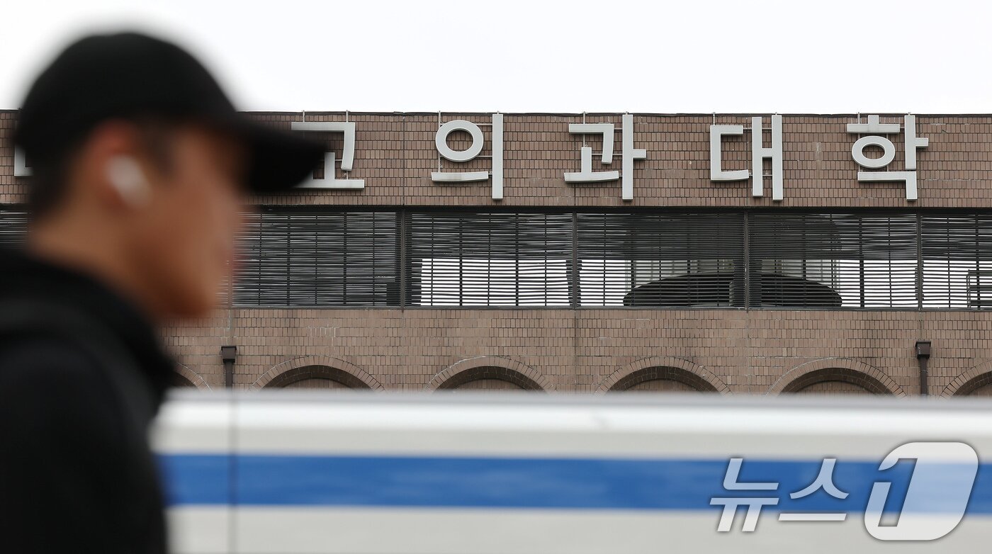 본문 이미지 - 6일 오후 서울의 한 의과대학 앞으로 시민이 지나가고 있다. /뉴스1 ⓒ News1 장수영 기자