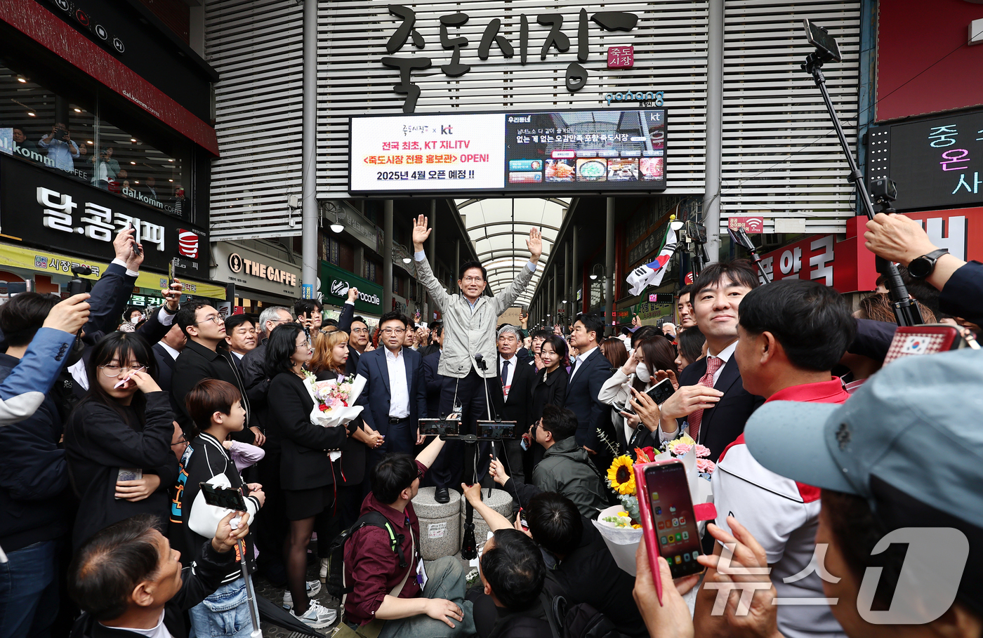 (포항=뉴스1) 김민지 기자 = 김문수 국민의힘 대통령 후보가 6일 경북 포항시 죽도시장을 찾아 시민들을 향해 인사하고 있다. 2025.5.6/뉴스1