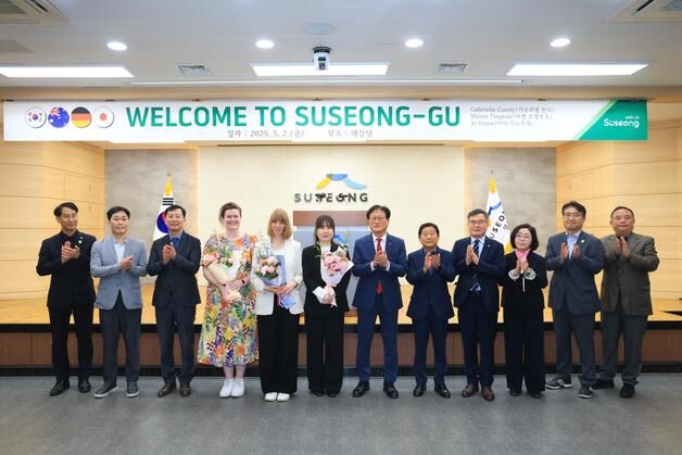 대구 수성구, 호주·독일·일본 자매도시 공무원 직무연수 실시