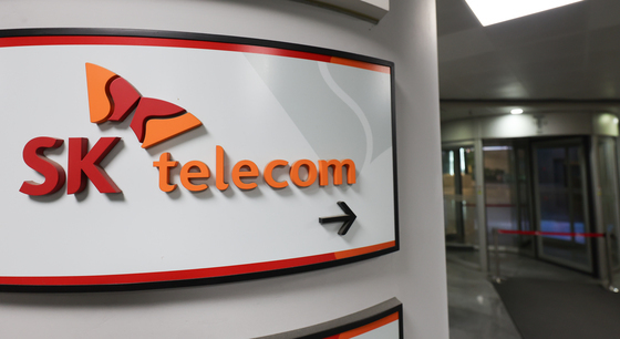 "앤트로픽 지분투자 덕"…SK텔레콤 5%대 상승 마감[핫종목]