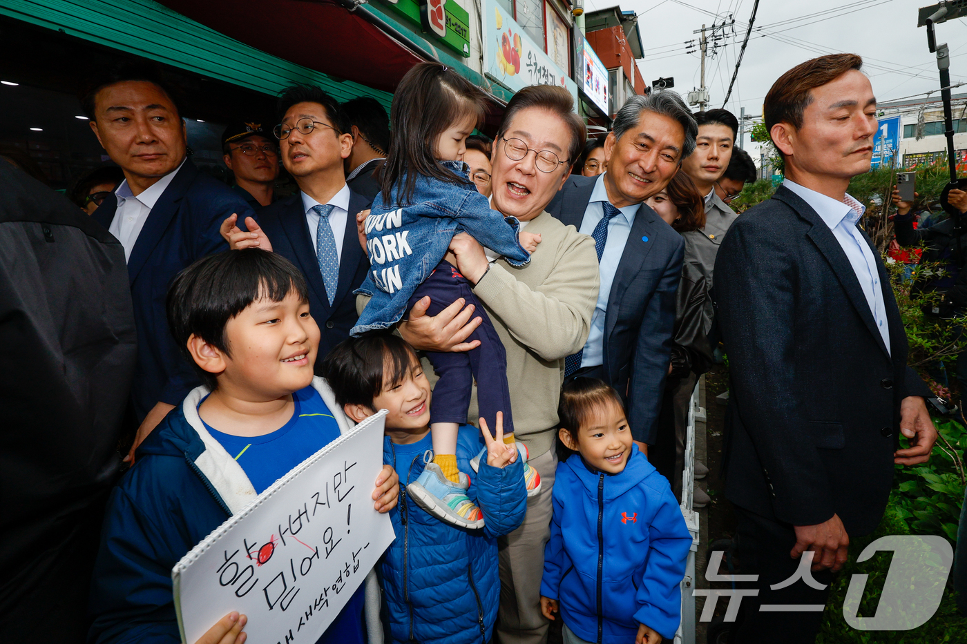 (옥천=뉴스1) 안은나 기자 = 이재명 더불어민주당 대통령 후보가 골목골목 경청투어 이틀차인 6일 오후 충북 옥천군 공설시장을 찾아 아이를 안고 있다. 2025.5.6/뉴스1