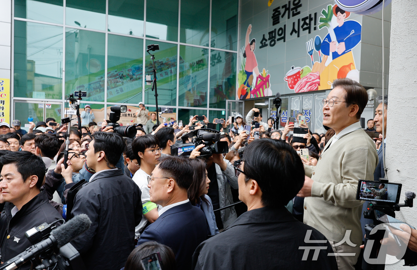 (옥천=뉴스1) 안은나 기자 = 이재명 더불어민주당 대통령 후보가 골목골목 경청투어 이틀차인 6일 오후 충북 옥천군 공설시장을 찾아 즉흥 연설하고 있다. 2025.5.6/뉴스1