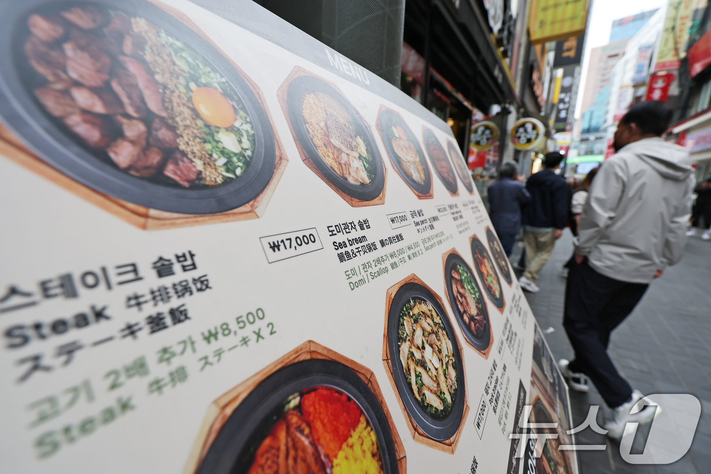 (서울=뉴스1) 장수영 기자 = 6일 서울 중구 명동거리에 위치한 식당에 가격표가 붙어 있다.통계청 소비자물가동향에 따르면 지난달 외식물가는 3.2% 상승해 13개월 만에 최대 상 …
