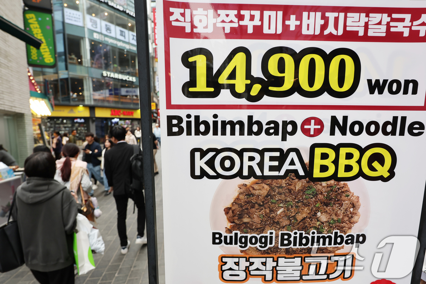 (서울=뉴스1) 장수영 기자 = 6일 서울 중구 명동거리에 위치한 식당에 가격표가 붙어 있다.통계청 소비자물가동향에 따르면 지난달 외식물가는 3.2% 상승해 13개월 만에 최대 상 …