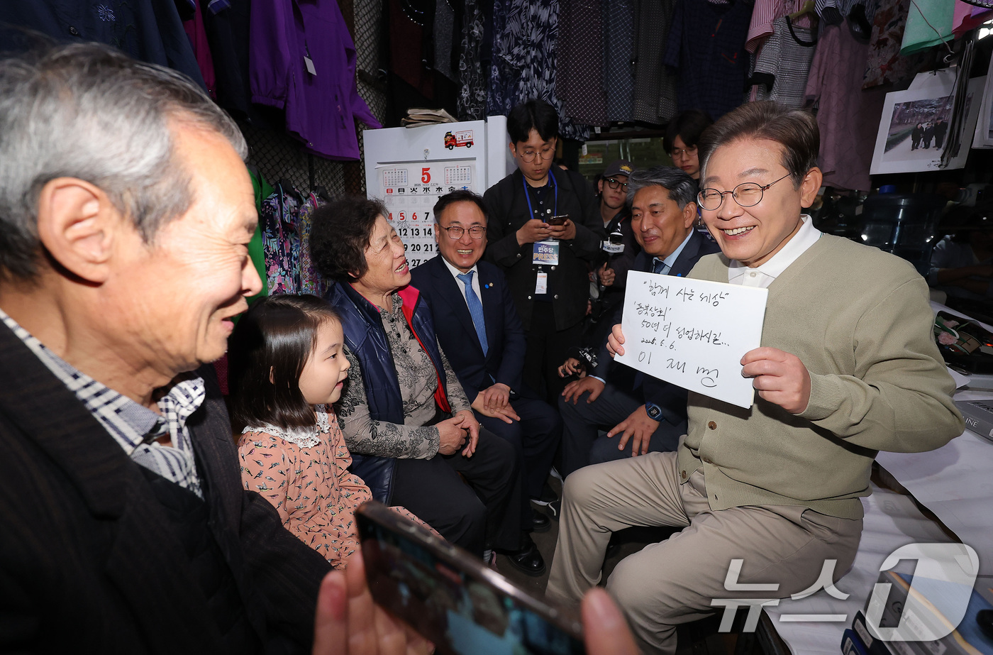 (옥천=뉴스1) 안은나 기자 = 이재명 더불어민주당 대통령 후보가 '골목골목 경청투어' : 국토종주편'에 나선 6일 충북 옥천군 옥천공설시장의 '국민보도연맹' 사건 피해자의 유가족 …